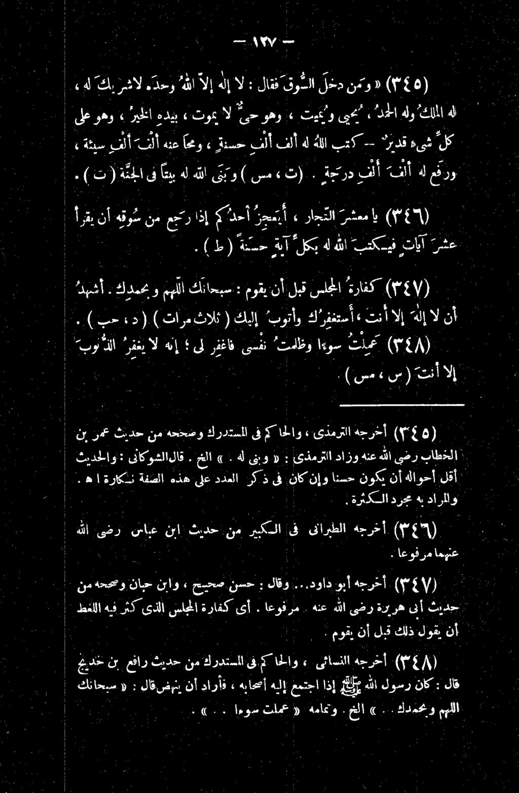كلما كدجخلاهلو يك تيعو وهو 6 ىدح ءوطاودينءتوجال* ىعوهر.