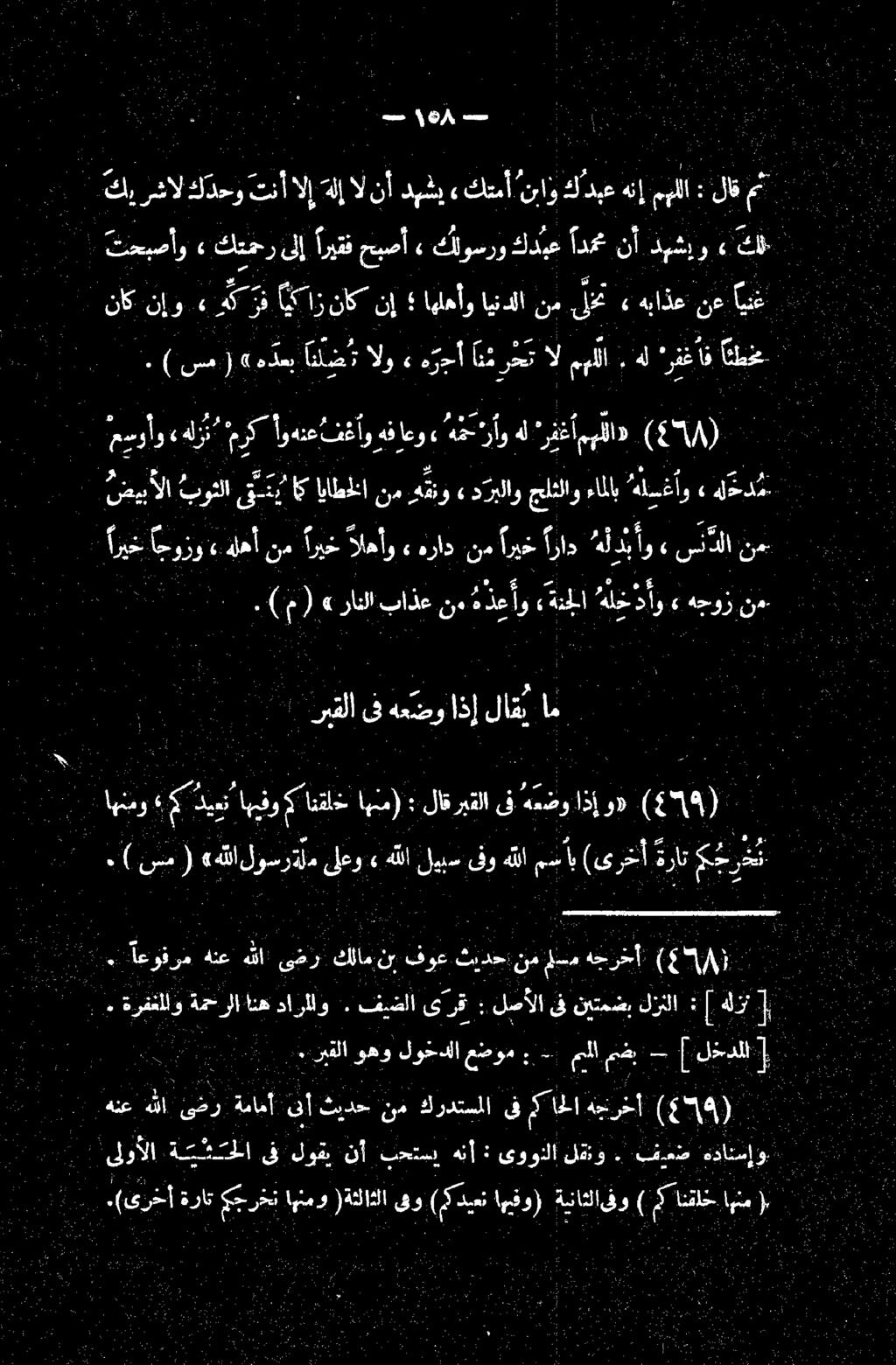 كدال ذونأايلإ:ةلبالنأدهشي 6 كتمأ تحبصأو» كتر ىلإ اريقف دمع ١ ناو كدبع هنا ا.