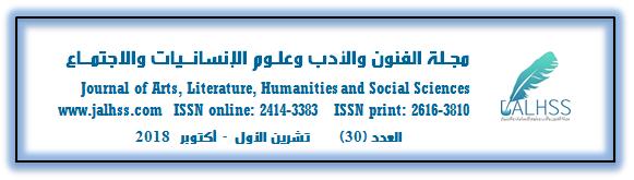حذود ظر ة التصورات والتصذ مات الو طم ة ع ذ فخر الذ ي الرازي أ.م.د. ضال راكر لسن الفلسفة كل ة ا داب - الجاهعة الوست صر ة بغذاد - العراق الخالصة ف زج ج ركع ج ز ضكص ػ ج )قذ د ظش ٠ س ج طق سجش ج طقذ ٠ محش