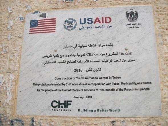 للتعليخ والشبابو ففي مركن مشرور شبابية طوابس كا اجلهة
