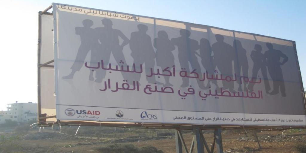 و مشرور تعنين دور الشباب الفلسطيين للمشاركة ومعهد األ ات التطبيقية- القدسو صنع القرار عل املستوى احمللي شارك فيها خدماه اإلغاسة الىلاسوليىلية و اجململ تستخداب الوكالة األمريىلية للتنمية الدولية هذأ