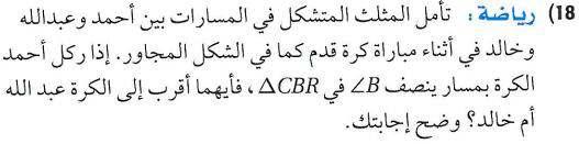ق ف B ف أ ه CBR ق إ ق.