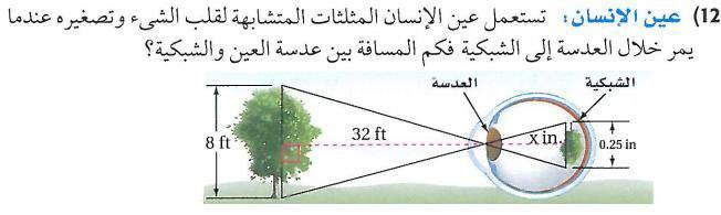 1 in إ ف x 0.