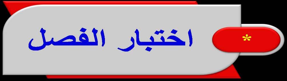 XY AB YZ BC 2 7 FG