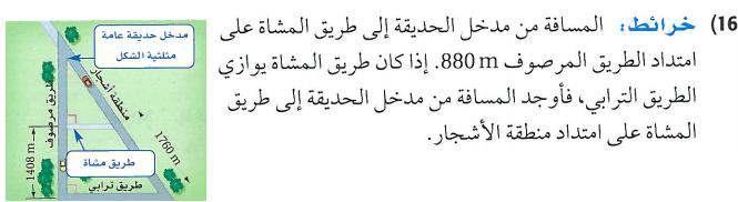 x = ق إ ق خ ف أ ف 880 x 1408