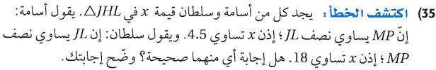 أ أ MP ق ف ف 1 MP JL 2 أ.