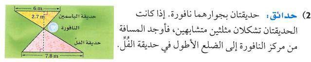 WVU RST إ ف ق ف. اأ أ WQ VU TP RS 9 6 13.