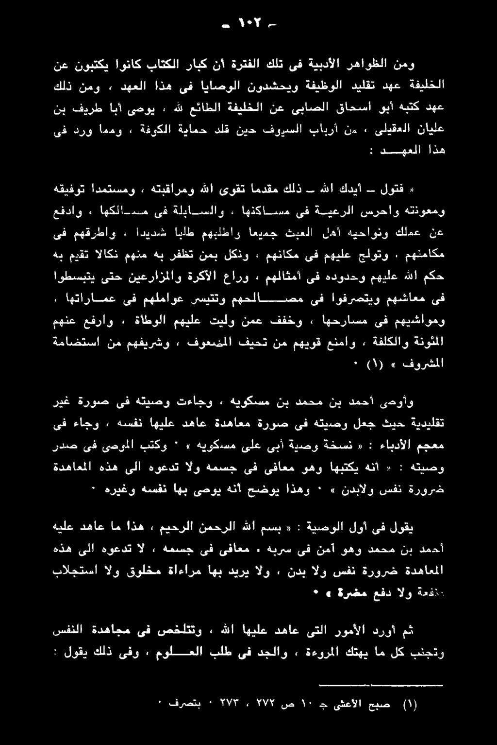 سفنلا ةهذل.