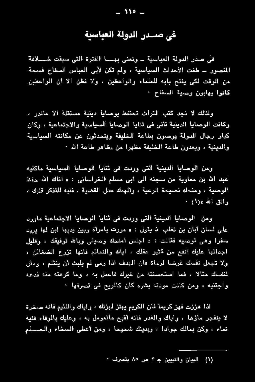 كاياو ميئللاو ةهناف زتهي كتزهل., اذا تززه زهف اميرك ناف ميركلا 5 اهفرصت ىف حيرلاك ناك ةهرعشد ةشدوم تناك نهو» هيندحاو هدف كشهقمزكاانعو: 1 دو.