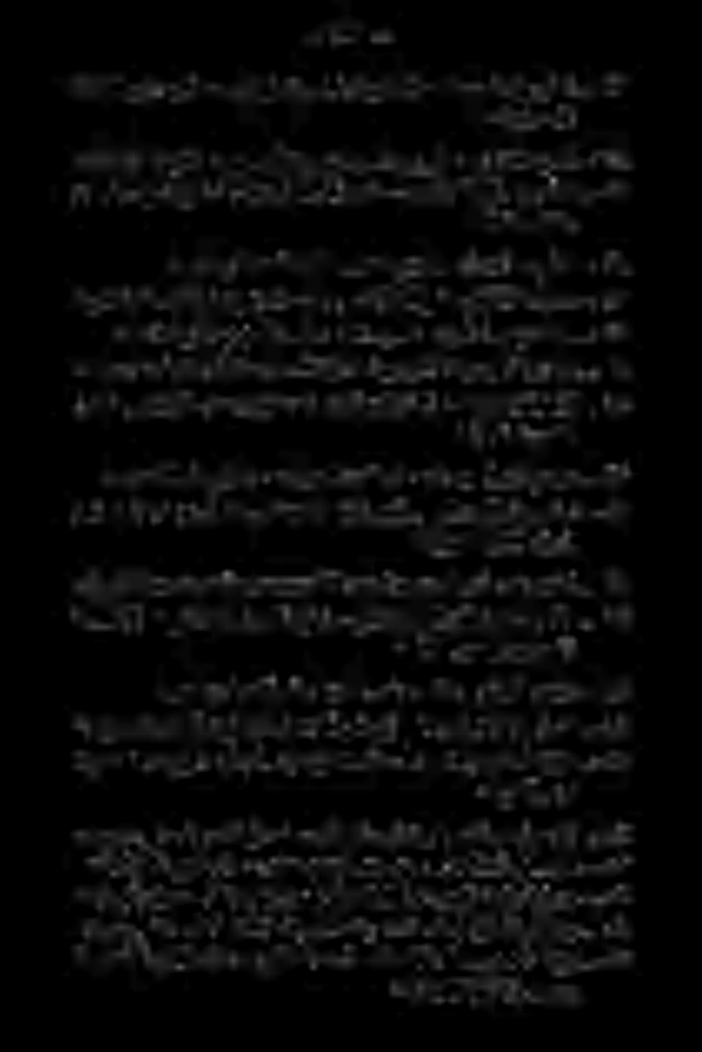 15560 سل ب : ىدشر ط ١ 9 رثام ةفانالا ىف + توريب ةعبطملاو ةينفحلا ٠ تايفو نايعألا جي 0 دمحأ نب دمحم نب ناكلخ راد رداص توريب ٠ هع رهدلا ب ا ونال لاطلاق يزد اهقكلا يللا اياصو كولم برعلا ىف ةيلهاجلا ىيحي