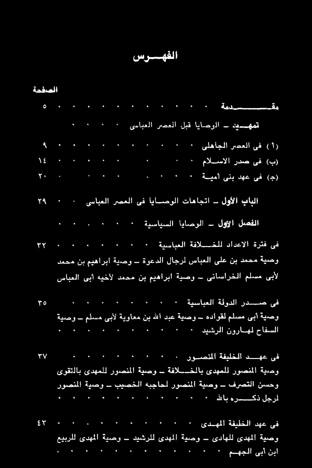 ٠.. ٠.