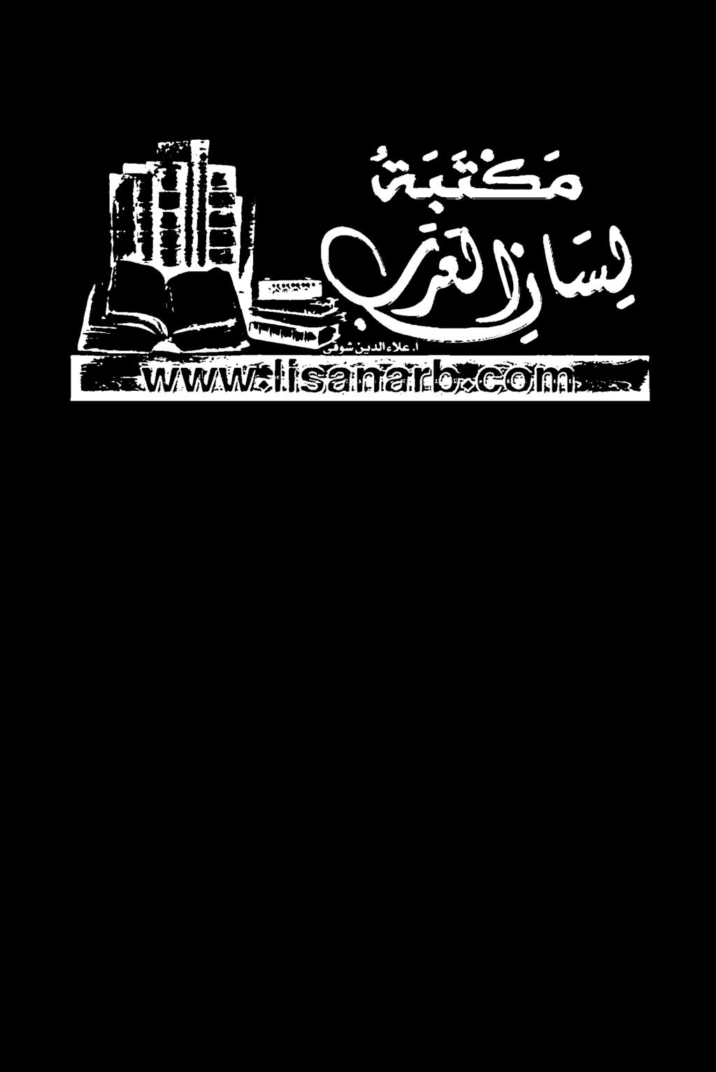 جارح دج