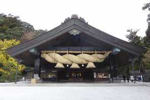 أضرحة ضريح ميجي جينغو / طوكيو يقع بجوار محطة هاراجوكو. أرواح اإلمبراطور ميجي )1852-1912( واإلمبراطورة شيوكين )1914-1850( محفوظة هنا.