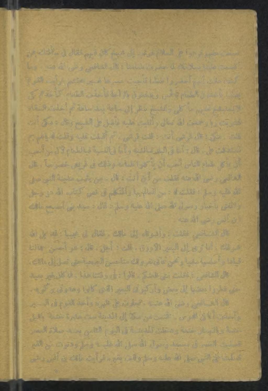 لجو زع هللا تاميك صن ا ماكتملاو ا ملاعلا : تنأ نبأ نم تاقف هنع هللا ىضر ىعقاغلا لاق.