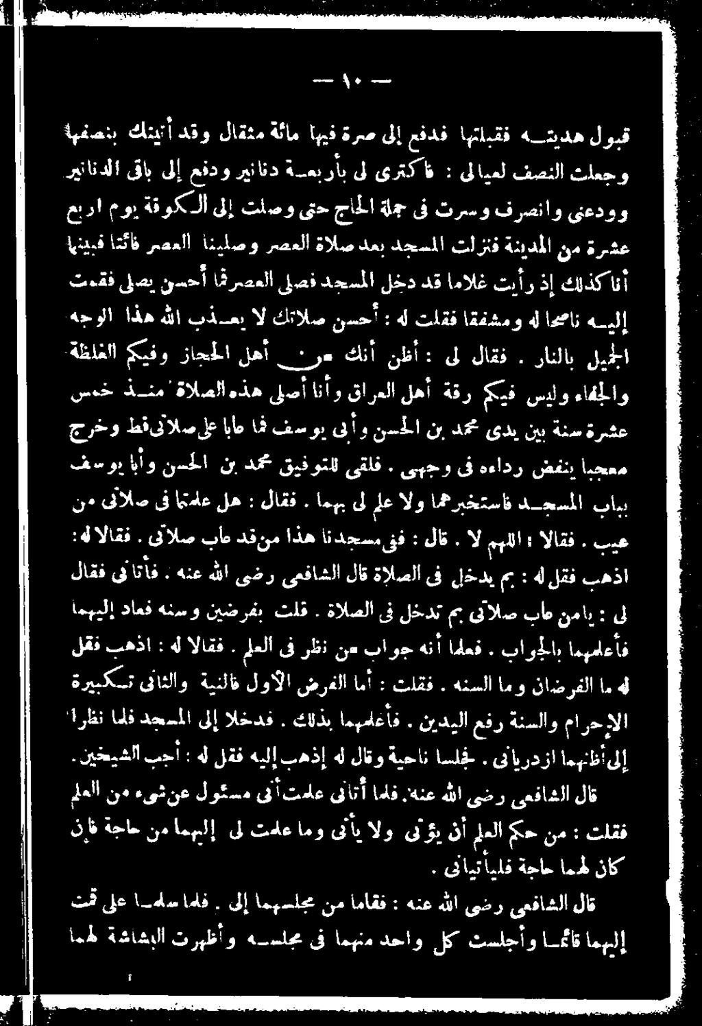 ةئام ايف ةرص ىلإ عفدق اتاقف هن تذه لوف كني 6 عقدق اها :ده لوب ريناندلا قاب ىلإ عفدو ريئاند ةعبرأب ىل ىرتكاف : ىلايعل فصنلا تاعجو عبدا موب ةقوكلا ىلإ تاصو ىتح جاحلا ةلمس ىف ترسو فرصناو ىنعدوو -ةظلغاا