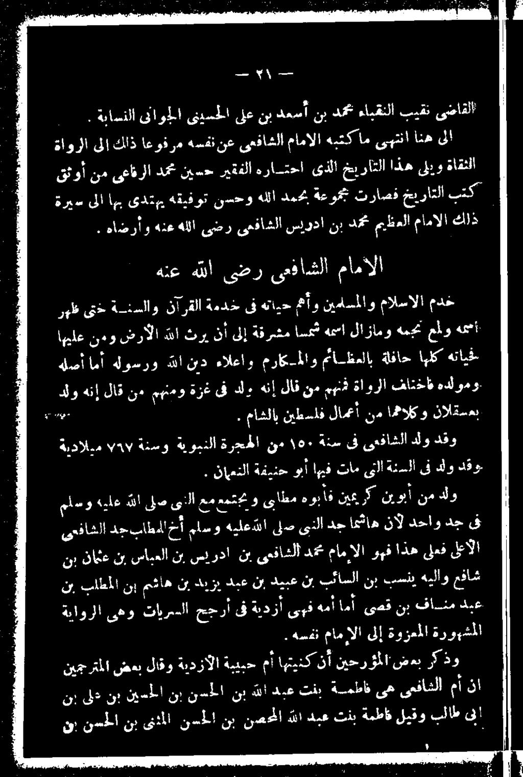 0 ماشلاب نيطسلف لامعأ نم امهالكو نالئقسعب.