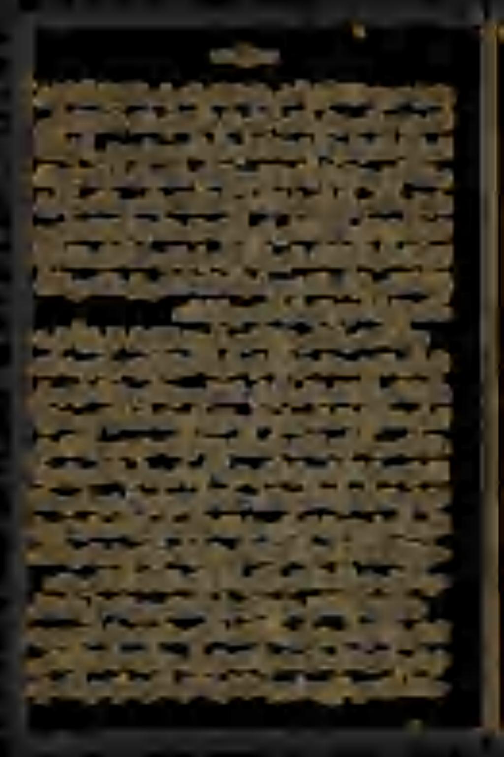 هنم ىحفاشلا اندق كلام هيلا راشأ سلجملا ىضقنا ام اذإ ىتح ضرآلا نم اله بدحاضص نع ر< نبا نع عفان انثدح لاف ثيدحلا ةءارق ىف كلام مامالا نورشعو ةسمخ أرقو ماسو هيلع للا ىلص ىنلا ربق ىلإ هديب زاشأو رقلا