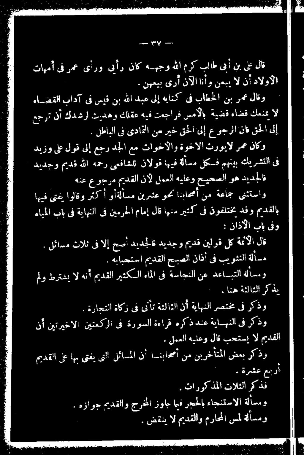 ةبايحتسا ميدقلا حبصلا ناذإ ىف بروثتلا لا 31 نيتريخالا نيتمكرلاىف ةروسلا ةءارق رك د دنع ةناونلا قارك ذو انه ةئلاثلا رك.