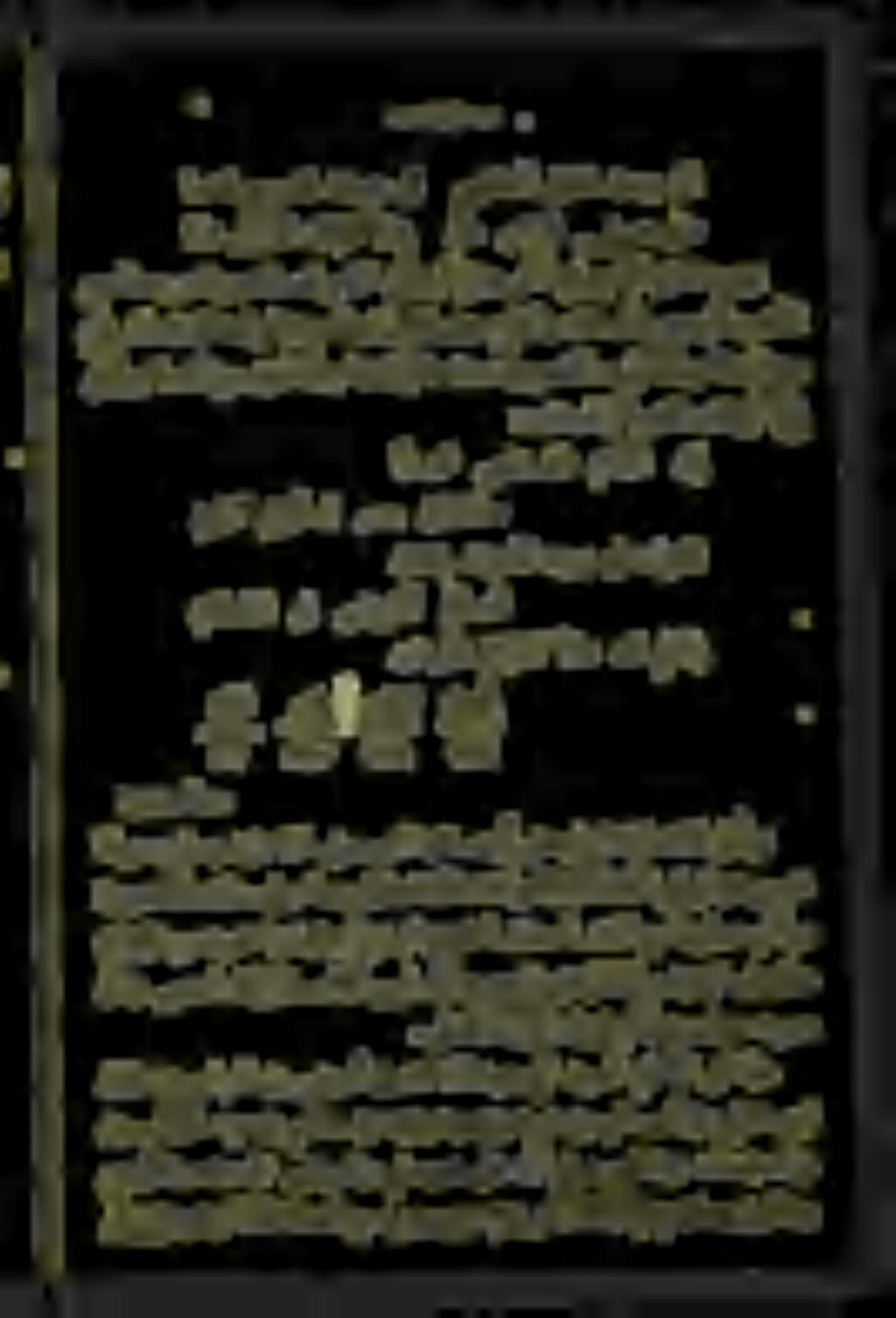 فدصلاب ةياودكم تادنآ اهنأب نم نم ةعبرم ةروصقم فيرشلا خزربلا لعو رخآباي بابلا لخاد نمو ىف د:سم دق حص امدق نا تمر لضف ىعفاشلا انلع ضرآلا قايط الع ىملاع شيرق