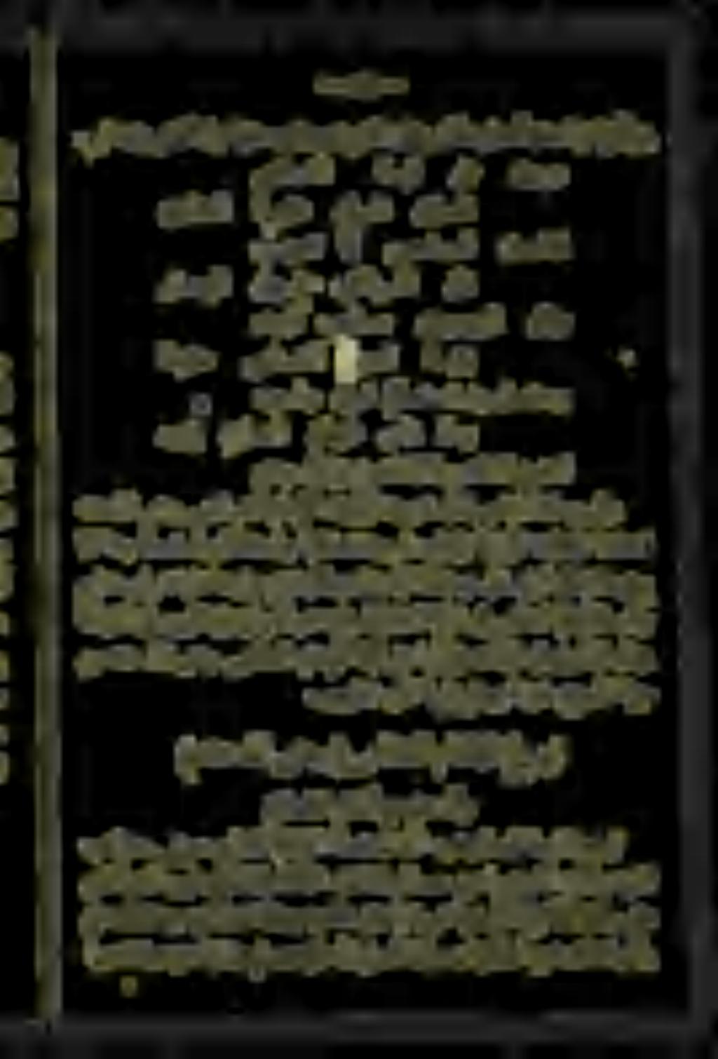 رون ةيضرألا ةركسلا ناكس ىلع مالسالا مالعأ نم لع هنأو بهاوم يرد مظعلا مامإالا اذ_ه ىلا هللا بهو ام ىلا ايناث عجرأ ٠ رويطلل بحلا اف عضوي ةنيفع جر لا ةبج نم هنع هللا