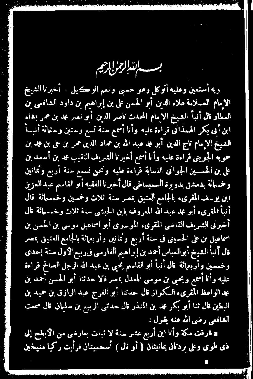 سابعلاوبأ 8 ابنأ لاق نرريطا]ن ىدودليعاساما فرس ملا.