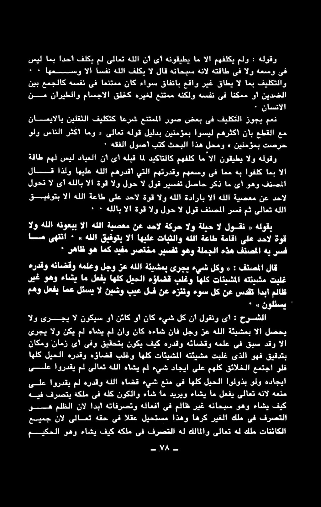ديريو:ءانشباه.