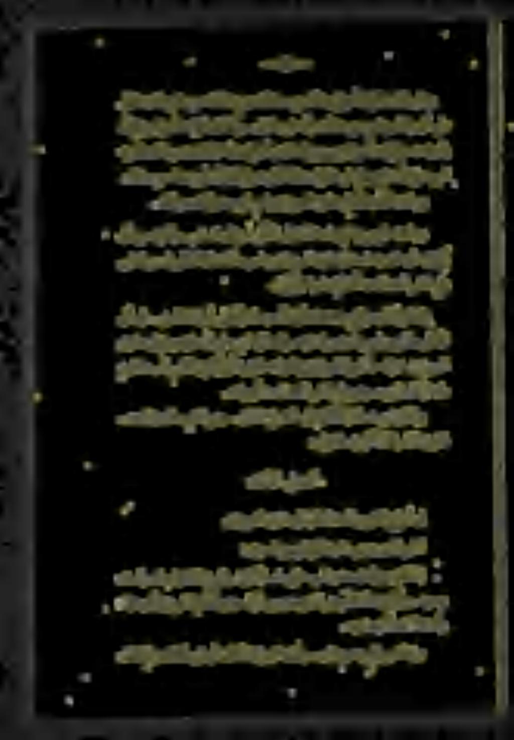 نأ نيناني الون ساحجلا ىلإ و "ناثلا ىلإ' ةفاضم ايهف هيب ونرلا تءاخو. هلالاو» كلملاو «برلا.هتافص نم ةفصبوأ «هللابالإ ذيعتس ال هناف» قولت ريغ ملسو هيلع هللا لصىننلا هب هتردقو» هلوقو «ذوعأ رونب كهحو ىذلا.