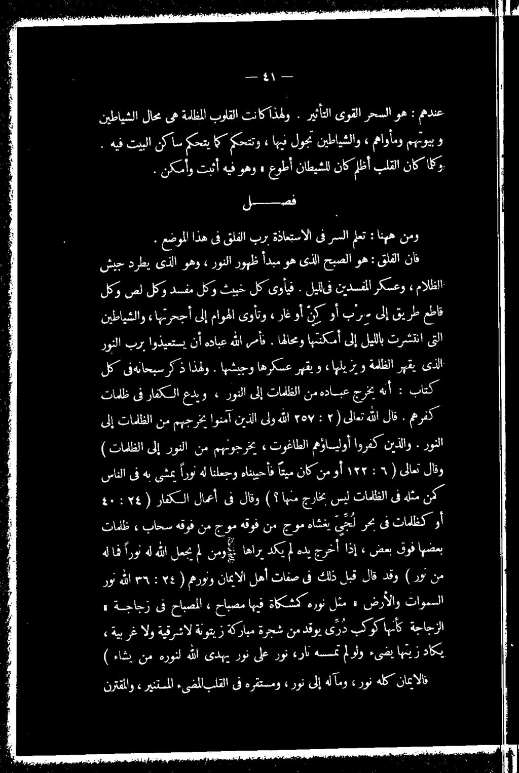 عضوملا اذه زةكرابم ةرجش نمدقويى ردبكوك امنأك ةجاجزلا حل رحب ىف تانلظك وأ +.