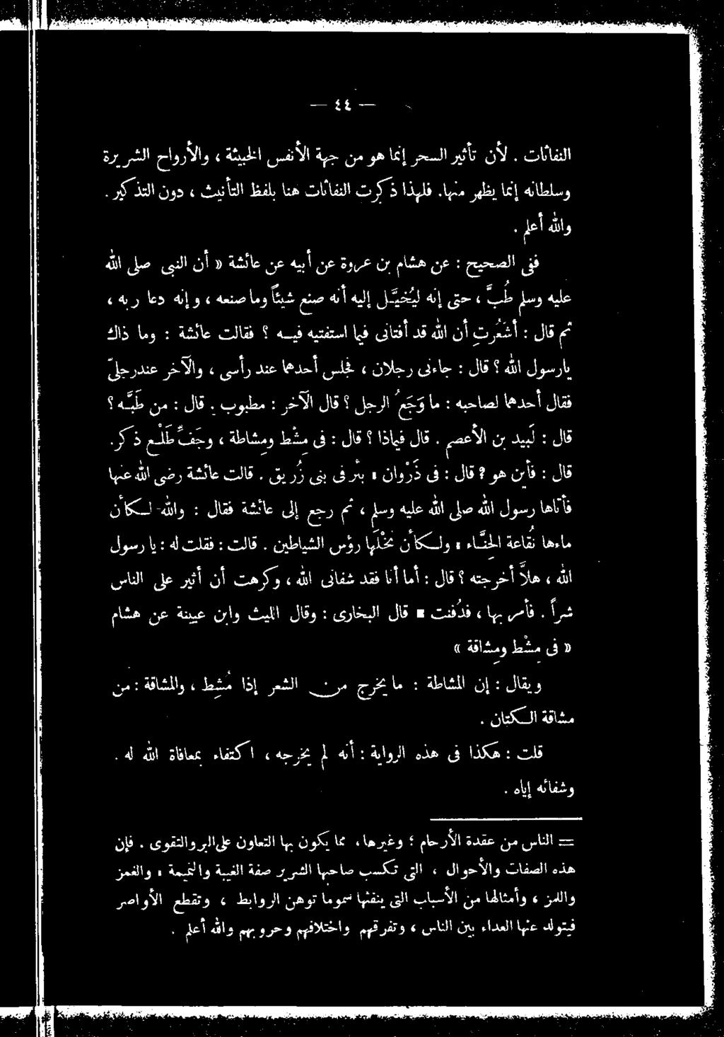 لؤسر اي : هل تلقق : تلاق.
