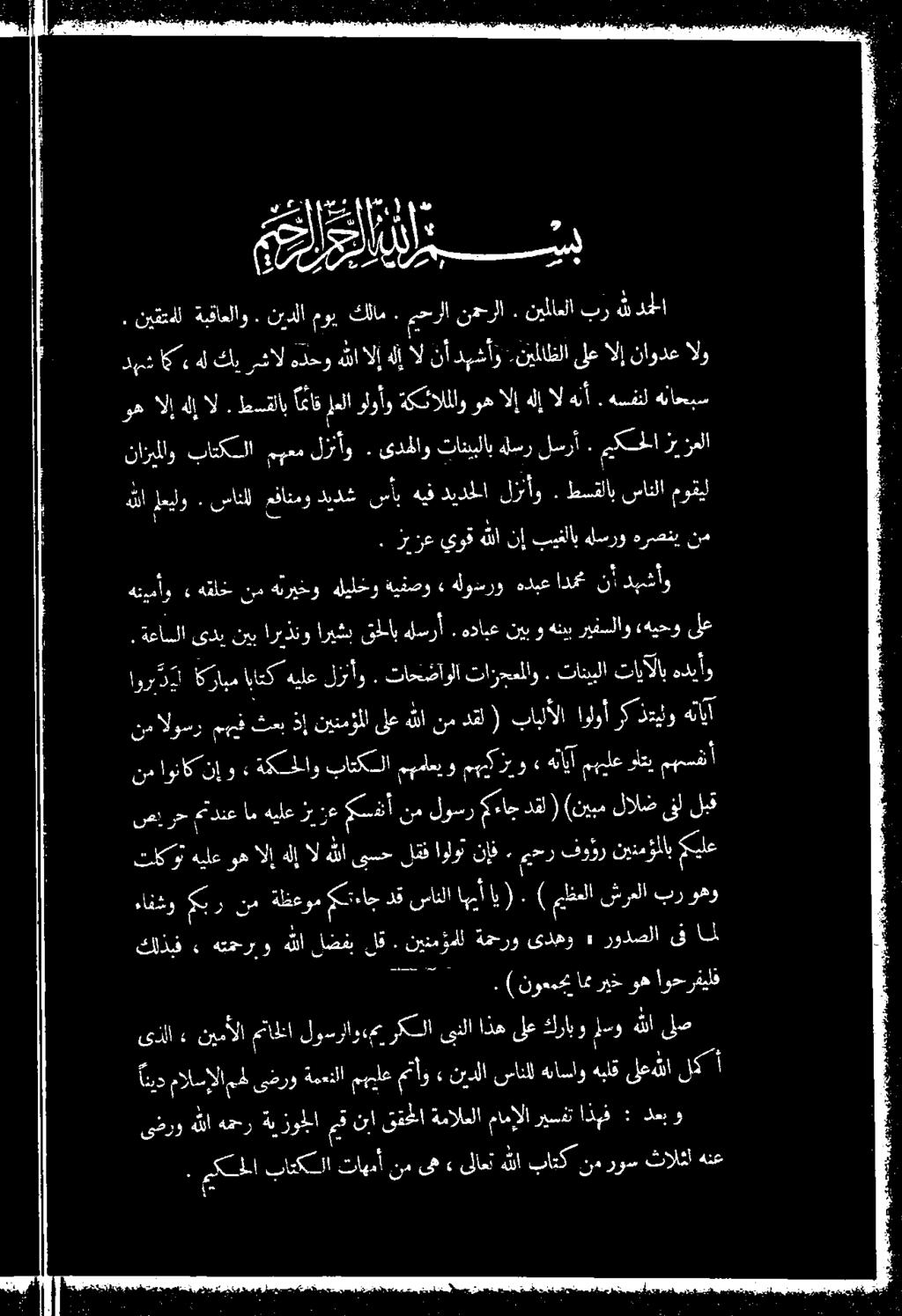 تاحيضاولا تازدعملاو. تانببلاتايآلاب هديأو.ةغانلاىذينيباريذنواريشبقحابهلسرأ.