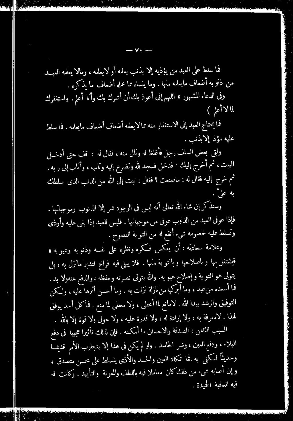 ك 6 كرفغتساو.. هركذب ام فاعضأ هلمعامت.