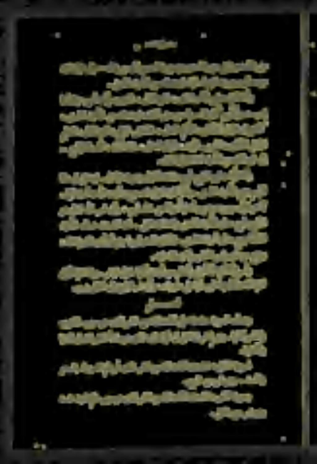 ءامسالا نم هقحتس اماهمم هل. ىلا هتب وبر ىلاعم نم كللذ ريغ لإ 7 ءاشنإ ند لذب ل نم زعيو ءاشب نم قشو 5 ءاشبإ نم وسع ع : 3 ءاهسألا.نم هقحتسي ام كلما ىنعم نم هلو.