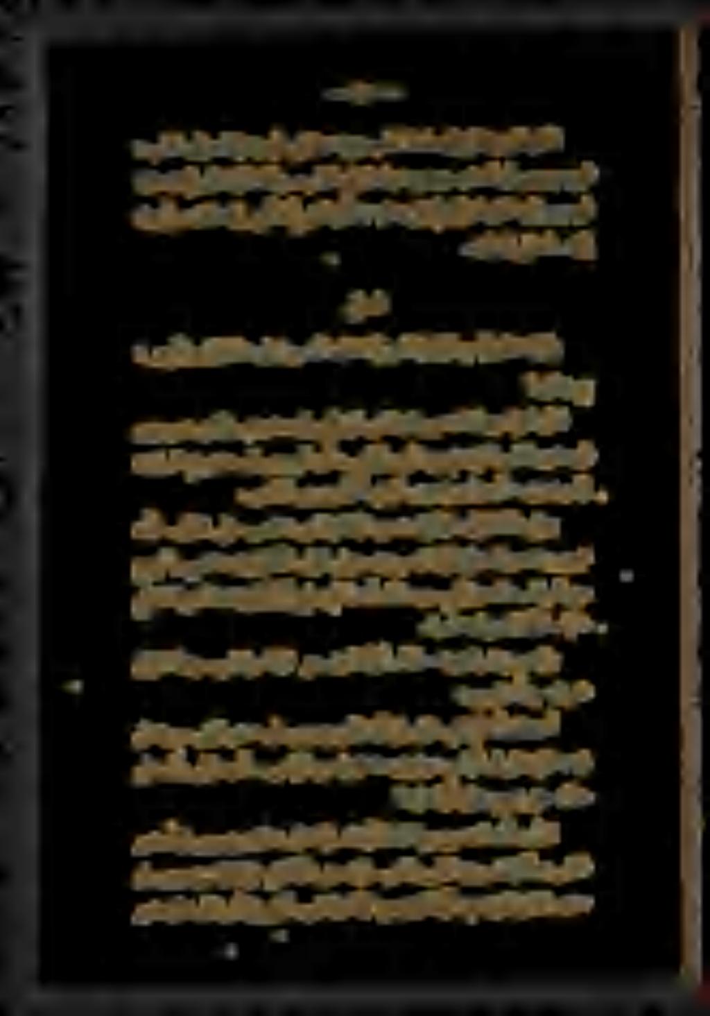 هتببو بلقلا ةحاس ىلإ لخدي ناطيشلاف ١0:70 ( ىلاعت لاق اذطو. بلقلا ىلإ ةلصاوهتسوسوو.
