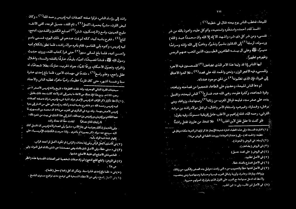 خسانلا یوتسم مضاوت یدم حضوت یتلا ةيخسنل عدا یف ۱ TEE لا یا د ىفو «بلاغ نبا لصألا ىف +( : تاکو ۲۱ )هللا همحر سیرد] هیبآ تافصک هعفص اوأرف «سانلا ءاسؤر ىلإ دشار 171 ليبقتو هتعیبل سانلا ( ۱ )عراسف,هنع