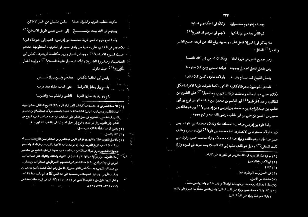 مجاعألل مهدج اهنوطتسا «برغملا ىف :.