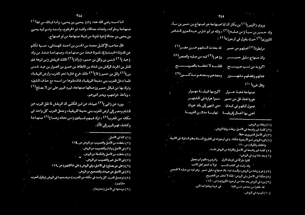 ۲۲ )(ریبزلا) یورو.