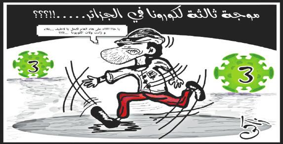 السكن الوظيفي وحماية ما سموه بكرامة األستاذ.