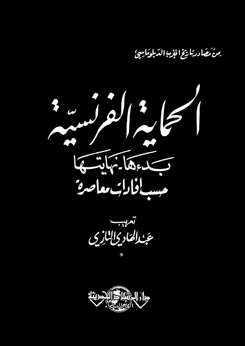 هتيم كدب فلا أ سامو لا بزبملا تراي اصمم يمت