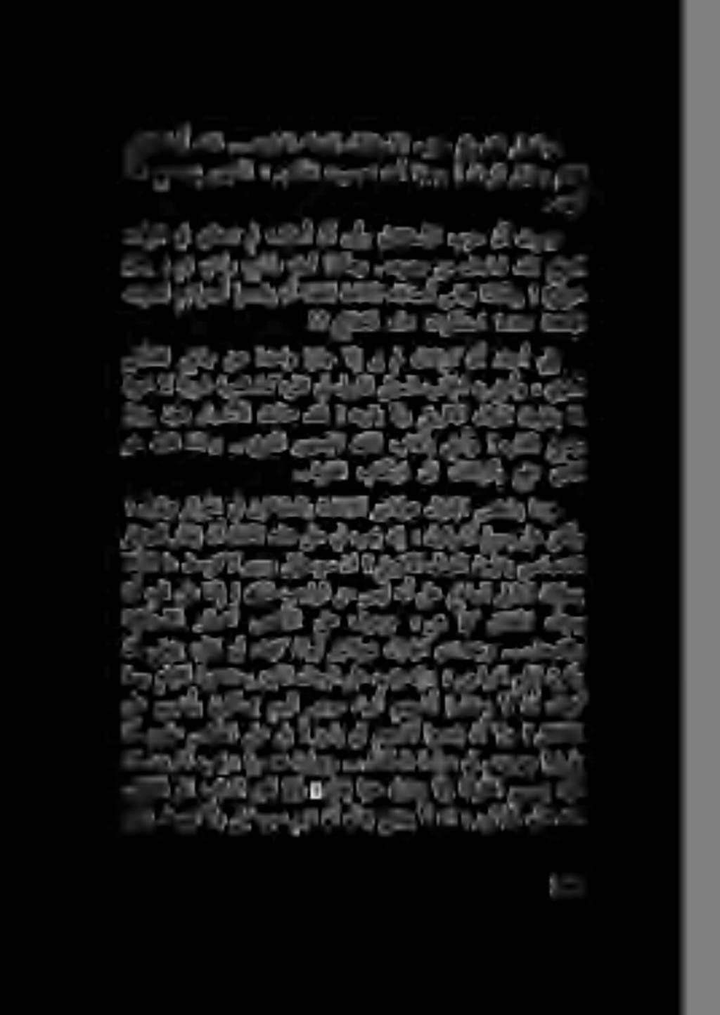 كيفك نأ بو ةرصتخم ةرابعبو... ناكسلا ةسارد يف مهدوهج اوغرفي مقل ذحأ دقلف... دلل فدهلا لالقتسالا بزح 0.لمفلابو 0 0 يف ققحتت مل همالحأ نأ ىأر لالقتسالا بزح نأ ثيحو ءمز يداو حباذم تمت اذكهو.