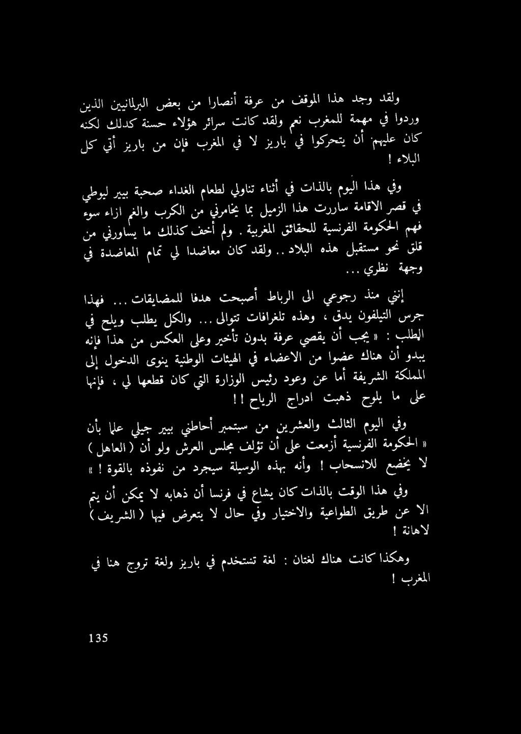 لك يتأ زيراب نم نإف برغملا يف ال زيراب يف اوكرحتي نأ :مهبلع ناك!