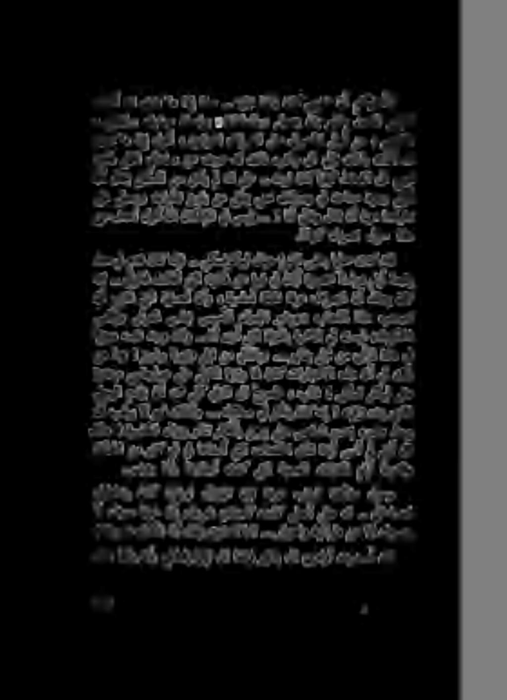 .اذهك فرصت لوح اذه نم فنعأ لوقأ نا ناكمالا يف سيلو..! انأ يئافو لانت نأ نود اهذيفنت لبقأ دوجو دعاسم يل فظومو يعم قلتي نم زيراب تاولعت لمعيو ىلع نأ لاح نكمملانم نكيملهنا ىلع.