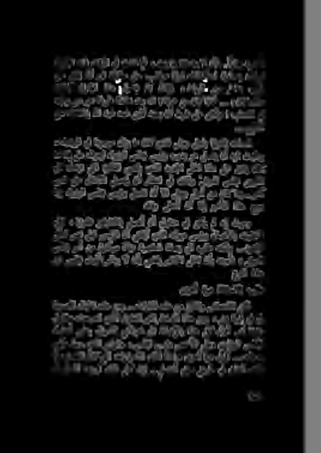 ام اذإ له فرعيل ءارزولا سلجم سيئرب هرودب وه لصتي نأ هيلا تبلطو ىلا فدبت ينلا ةركفلا يصقي يذلا ديدحلا لحلا اذه ىلع قفتي ناك 1 صن لبق سيئرلا نأ ينغلبأ يذلا هناويد سيئرب لاصتالاب تيفتكا نملخ :رمأ نه