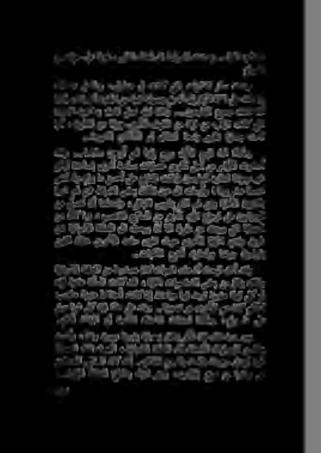 ,ةهوبلملا نكامألا "لح :قالقلا " ةقيماو رئيت ةلمعت: كنا اهنأ» ةبراغملا نم ةقرهو ينجألا فيفللا نم ةقرف نم بكرتت تناك يئبلا ةدجنلا ةبيتك هب تماق لمع لوا ناكو.