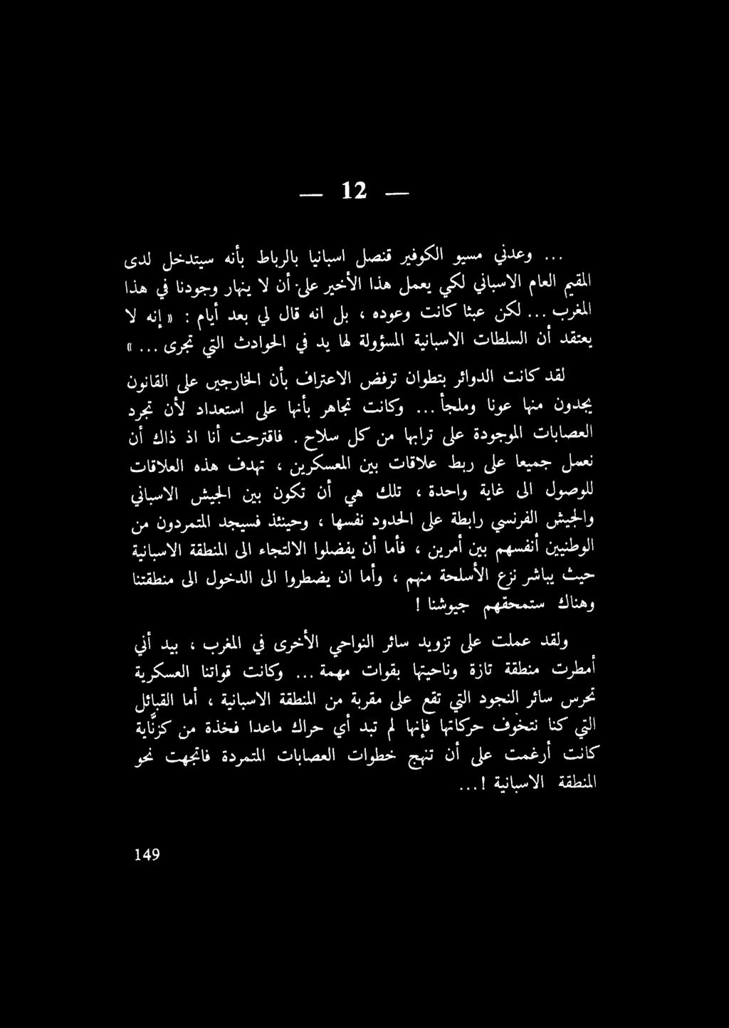 ع كك 112!