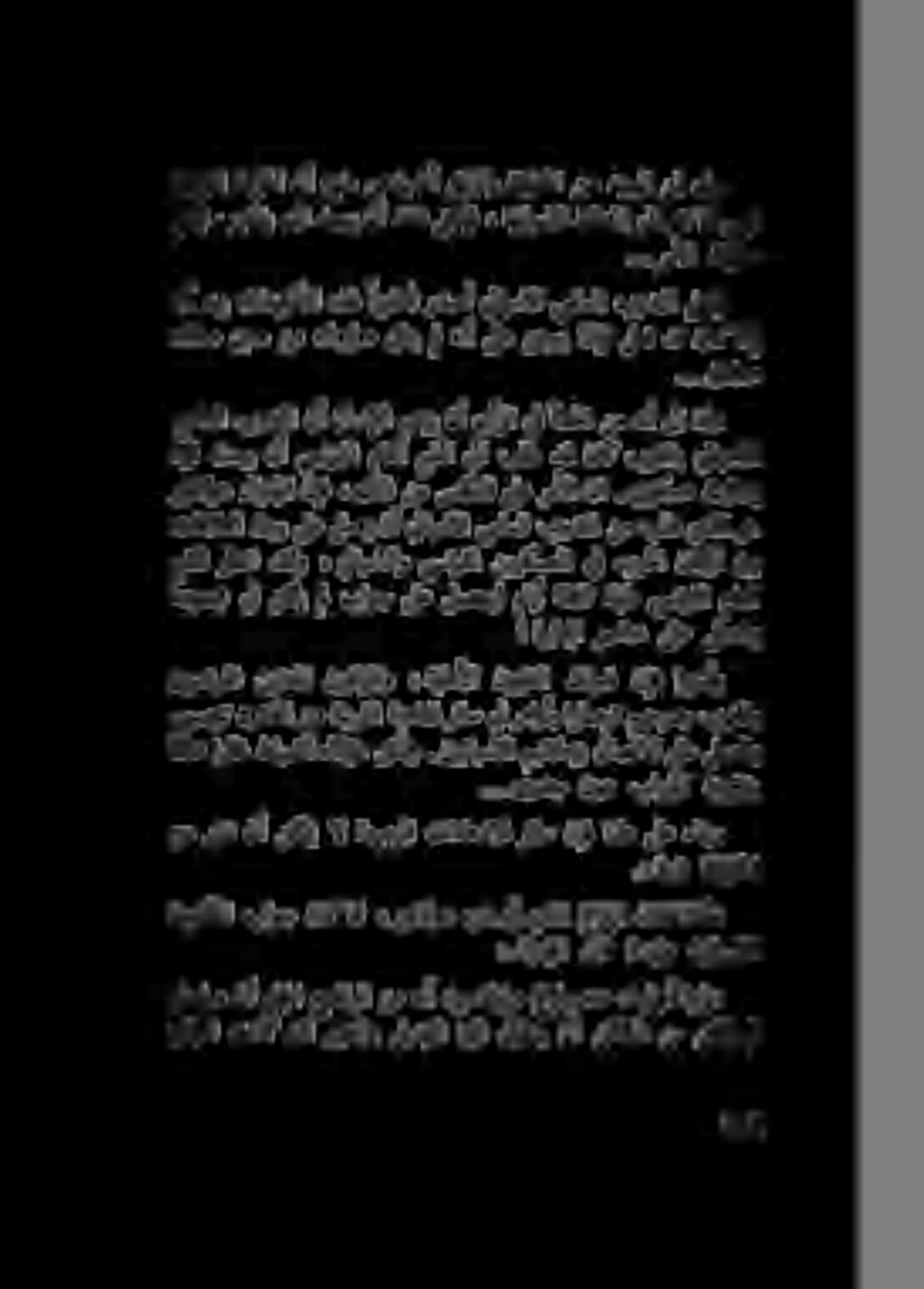 ... ىودج ثنود تاوجلا كوبقرتي مهيصوت دودحلا نم ةبيرقلا ةيحانلا رئاس يف رماوأب اولصوت مهعيمج برغملاب امئاد اولظ طابضلا ءالؤه نكلو.