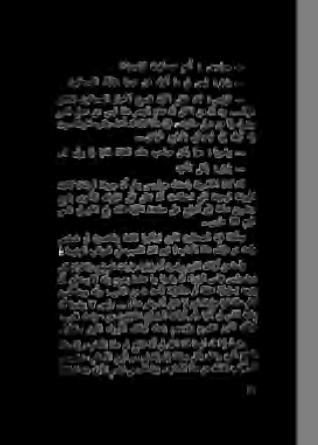 نويسنرف نويفاحص مهأ :..سيراوجب نع نييفاحصلا ءالؤه ةيوه نع هلوقأ ام يل سيل :وتراب ثيحةطيحلا بناج ذخأدقناكاذهنإف. هتيشاحلمعنمالو لوينور قلطناف نييفاحصلا رابخال عرستف نزحما لفغ دقل : سيئرلا.