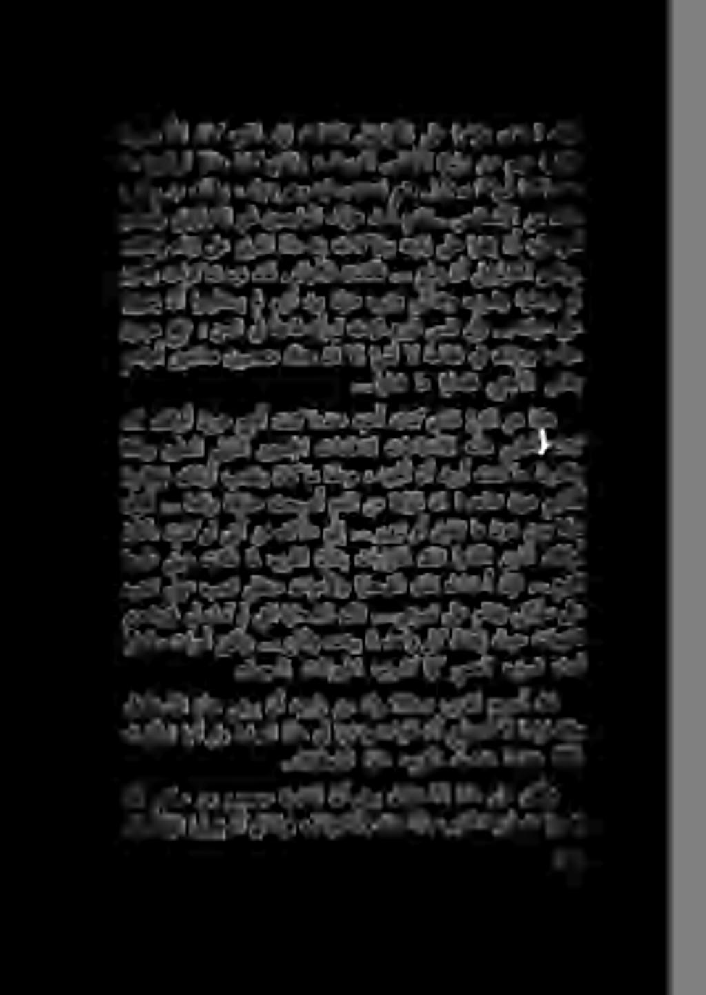 .. اولعف ام اولعفف ينجألا ضغب مهاععأ نيدناعم نيبصعتم كانه نأ الا يشل ال ةعاظف يف تقزمو» ةنس اوزهجي نأ اوعيطتسي م مهنأ ديب هلزنم بهنو شدحخو برضو ةيشحو يف نيعبس غلبت نسلا يف ةنعاط ل ثحبذ مويلا سفن يو.