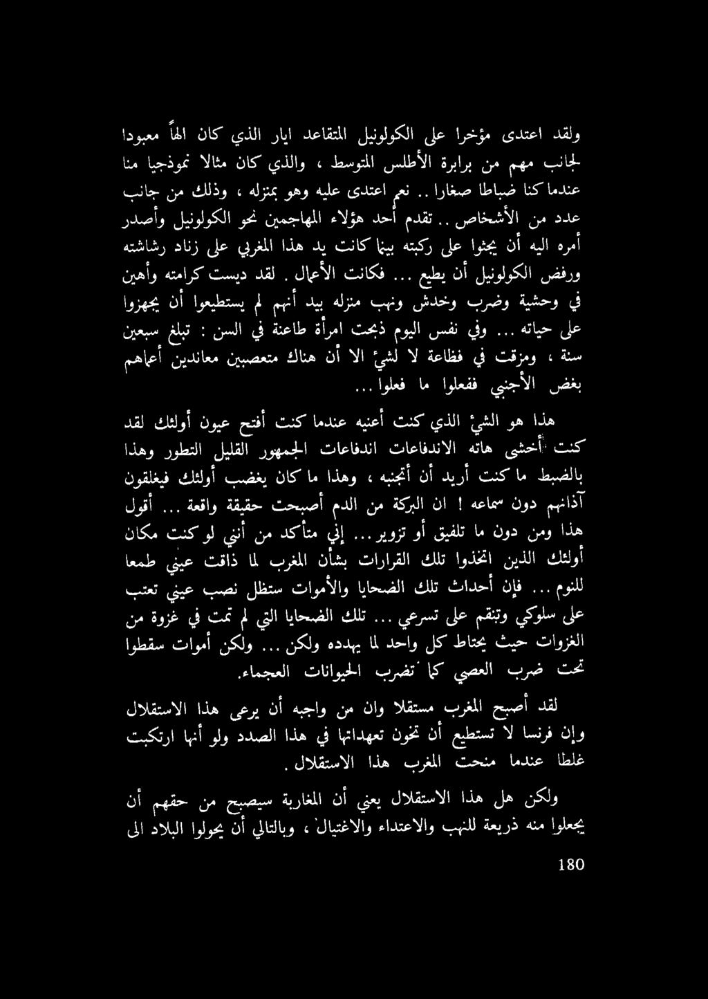 . صاخشألا نم ددع يتاح نما دللادو اهال واوا ياسر ووادلا ياو.