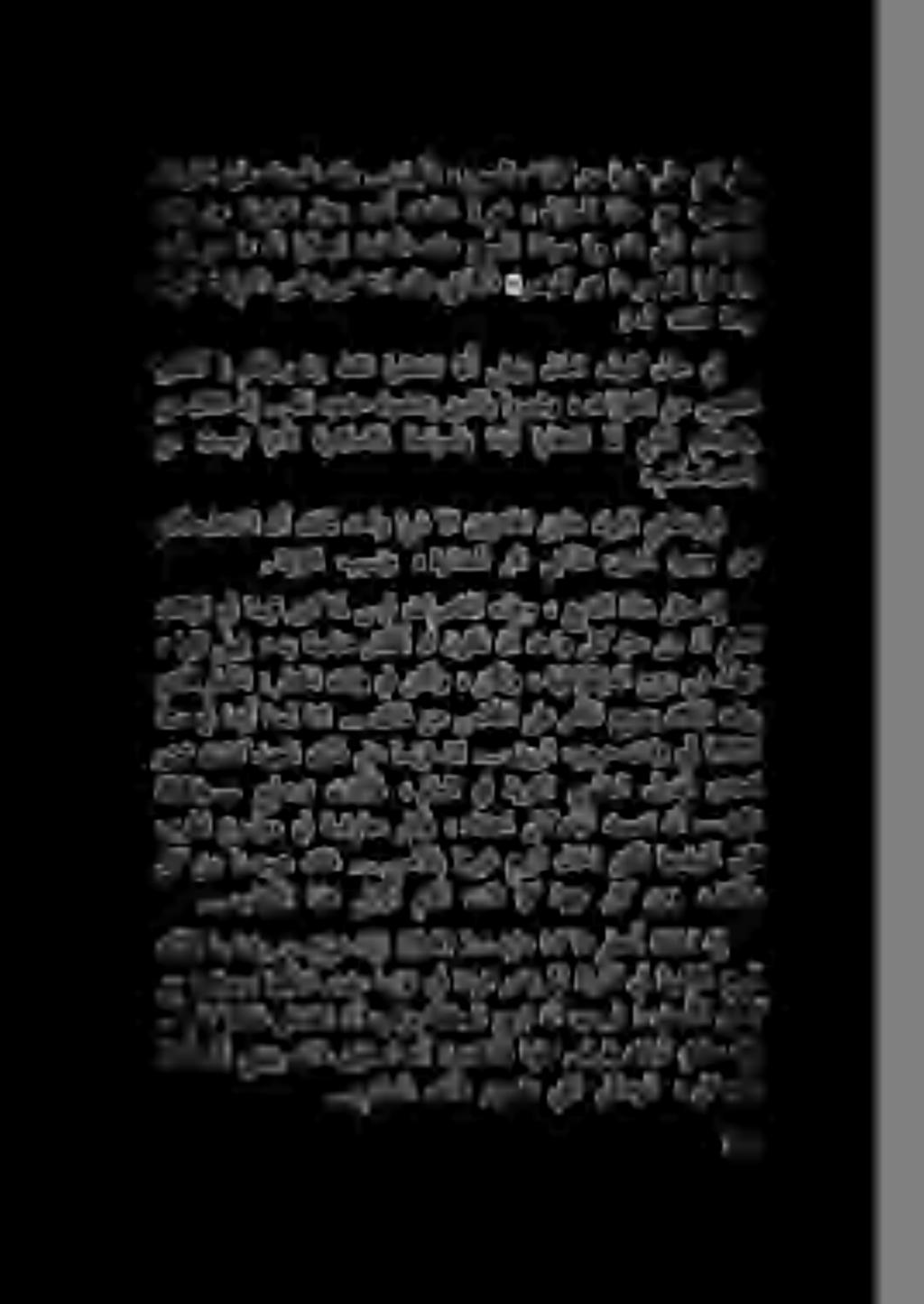 : هل تلق انهو اعنا : يشلا ضعب ١ ضعتمأ دقو ينباجأف ا رصيقل وه ام رصيقل اولعجاو. وهاملل اولعجاةملكلاهذهحلانديساب هافين تايلكلا كلت نم لوفرعت لهو : هل تلقف يع : لاؤسلا اذه را تاراما هيلع ترهظ دقو.