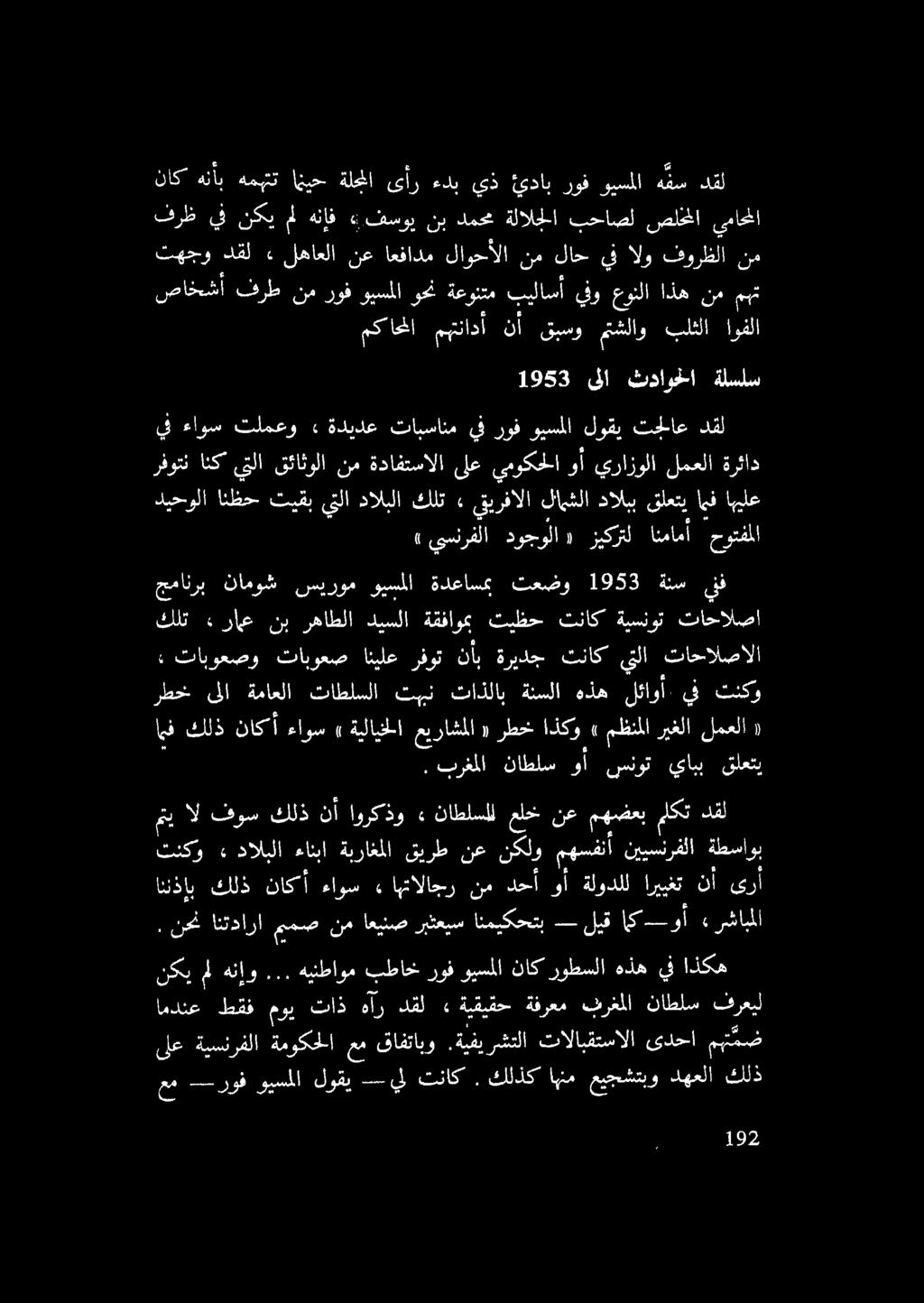 ةدينلا ةقادلا تيد.